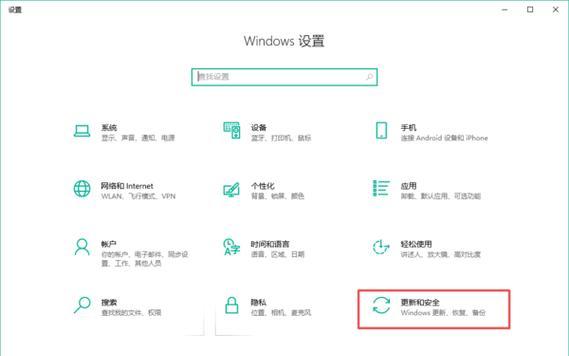 笔记本D盘不见了，如何恢复（解决笔记本D盘丢失问题的方法与技巧）  第1张