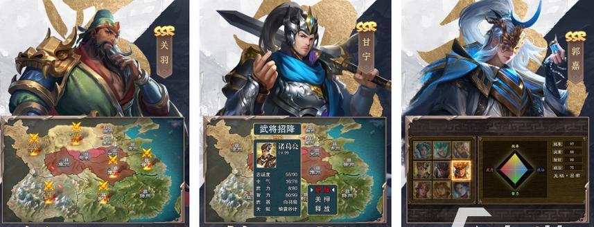 2024年最受欢迎的三国手游排行榜揭晓（揭秘最具创新与热度的三国手游）  第1张