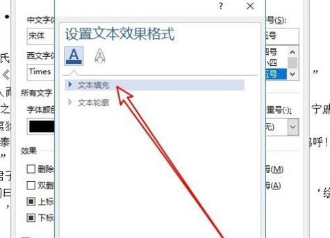 Word基本使用技巧大全图解（Word办公利器）  第1张