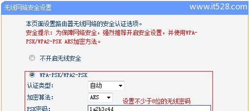 忘记路由器密码（遗忘路由器密码怎么办）  第1张