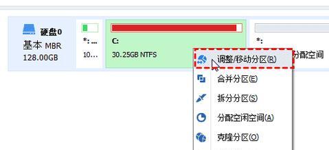恢复C盘初始状态的方法（实用技巧帮助您重新设置C盘）  第1张