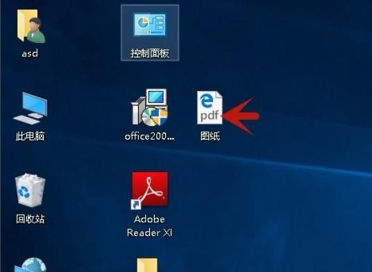 轻松装系统（简单操作）  第1张