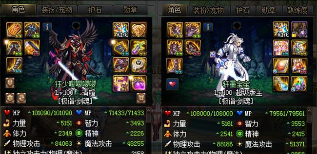 DNF70版本剑魂毕业装备攻略（探索最强毕业装备选择与搭配方案）  第1张