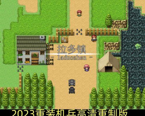 探索大型RPG单机游戏的奇妙世界（揭秘RPG游戏中的冒险）  第1张