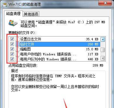 如何扩大电脑C盘的容量内存（简单步骤帮你增加电脑存储空间）  第1张