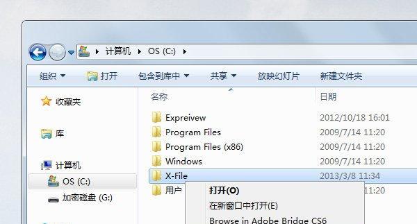 选择最好用的安卓手机解压缩软件（瞄准这个）  第1张