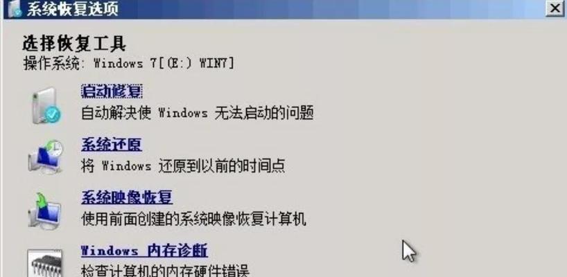 电脑系统重装操作指南（简单易懂）  第1张