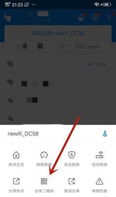 忘记家里的WiFi密码（快速找回家里的WiFi密码的方法）  第1张