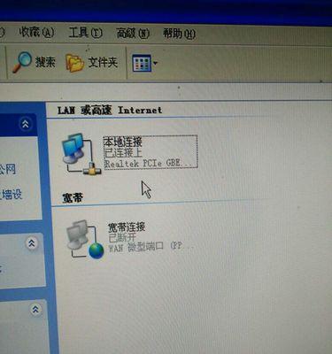 台式电脑无法上网的原因分析及解决方法（揭秘台式电脑连不上网的神秘真相）  第1张