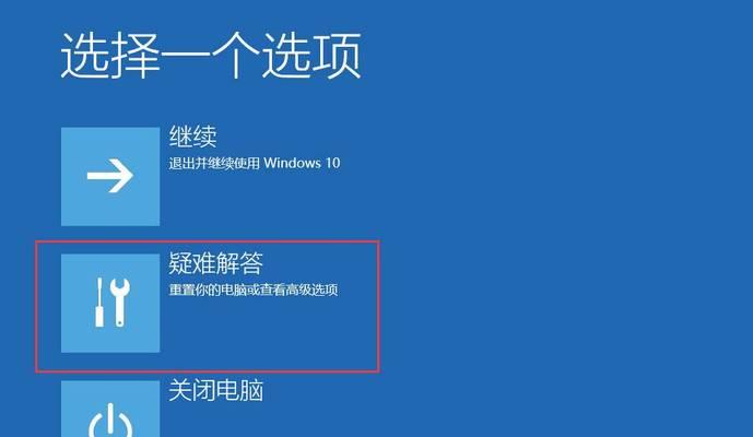 如何设置电脑密码提示（简单有效的密码提示设置方法）  第1张