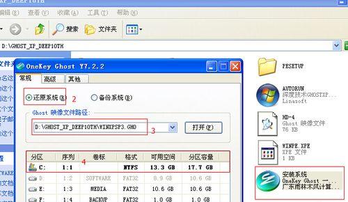 使用U盘轻松重装系统（详细教程帮助你快速恢复系统）  第1张
