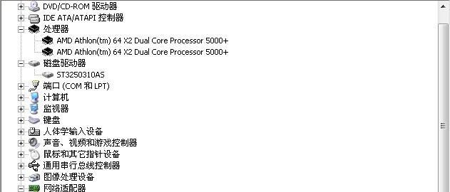 提高性能，保持稳定——为什么更新NVIDIA显卡驱动很重要  第1张