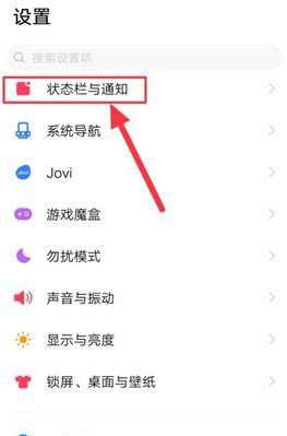 如何彻底删除电脑上的热点资讯（保护个人隐私）  第1张