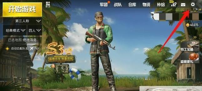 全面盘点十大最好玩的吃鸡游戏，带你领略射击游戏的魅力（这些精彩刺激的吃鸡游戏不容错过）  第1张