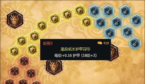 皮城执法官打野主什么技能？打野技能推荐是什么？  第3张