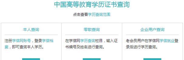计算机二级官网登录入口在哪里？登录方法是什么？  第2张