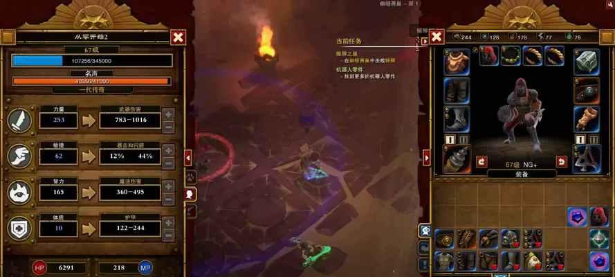 火炬之光2漂泊者最强套装是什么？最强套装推荐有哪些？  第2张