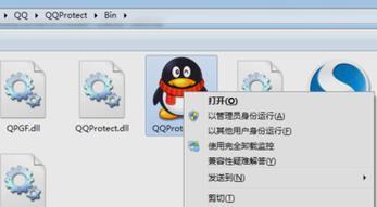 电脑桌面图标不见了怎么恢复？恢复桌面图标的方法是什么？  第2张