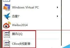 电脑桌面图标不见了怎么恢复？恢复桌面图标的方法是什么？  第3张