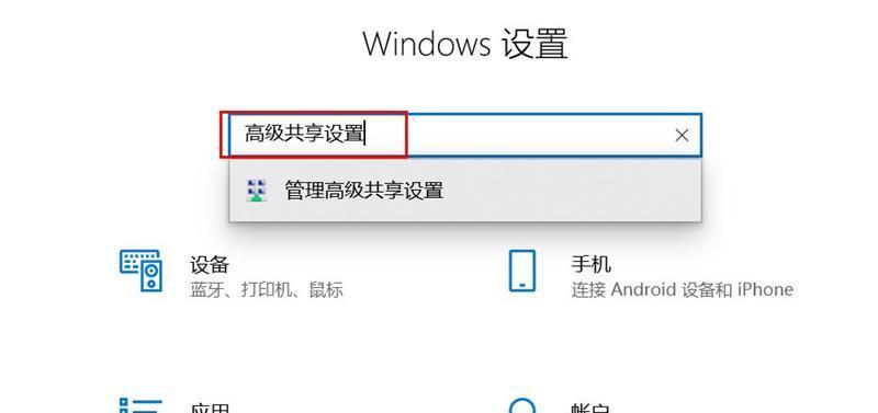 共享打印机拒绝访问怎么办？解决拒绝访问的方法是什么？  第3张