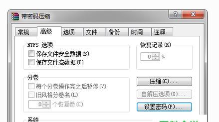 安卓手机文件加密软件哪个好？推荐的文件加密软件是什么？  第3张