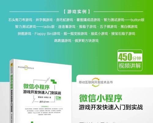 微信小程序游戏如何开发？开发步骤是什么？  第2张