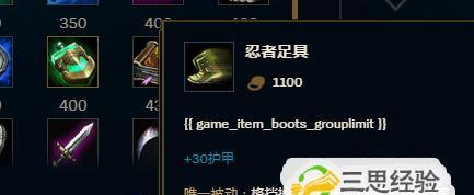 LOL流浪法师符文天赋出装推荐是什么？符文天赋出装攻略是什么？  第2张