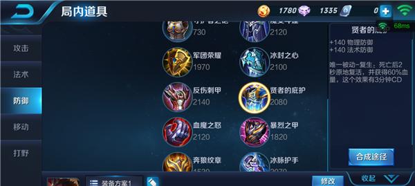 武器大师打野出装S11怎么出？S11武器大师打野出装推荐是什么？  第1张