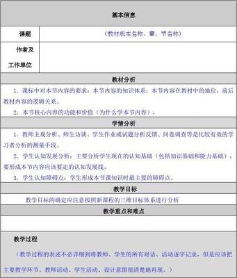 DW制作网站教程是什么？学习DW网站制作的步骤是什么？  第2张