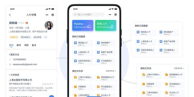 安卓手机App开发软件有哪些？推荐使用的开发软件是什么？  第1张