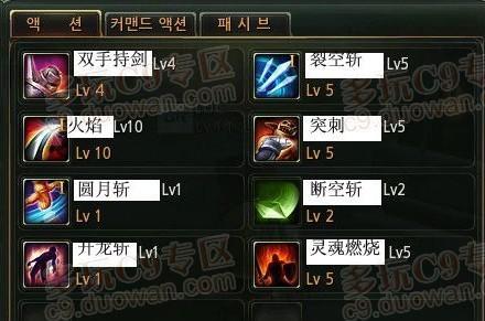 剑圣连招是什么？剑圣连招技巧有哪些？  第1张