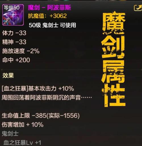 鬼剑士阿修罗用什么武器？推荐武器有哪些？  第1张