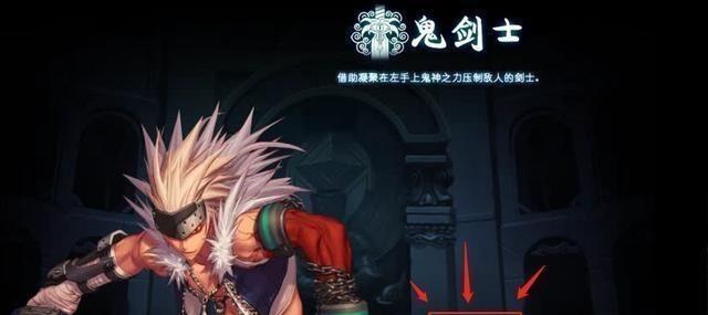 鬼剑士阿修罗用什么武器？推荐武器有哪些？  第3张