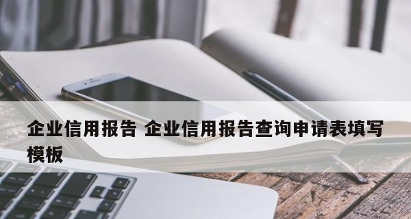 企业官网设计模板怎么写？设计模板编写步骤是什么？  第1张