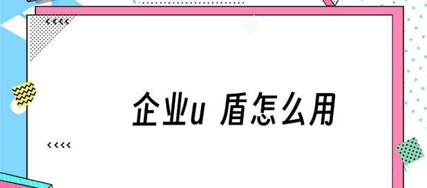 企业官网设计模板怎么写？设计模板编写步骤是什么？  第3张