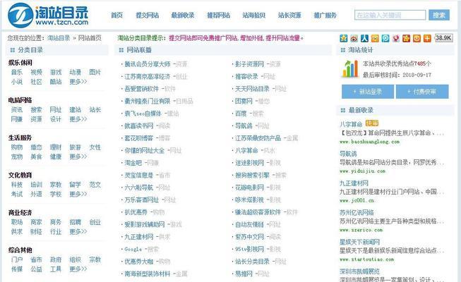 网站托管是什么意思？网站托管服务内容有哪些？  第1张