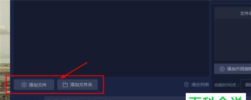 免费提取视频音频的软件有哪些？推荐使用的软件是什么？  第1张