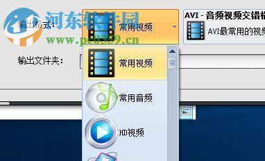 免费提取视频音频的软件有哪些？推荐使用的软件是什么？  第3张