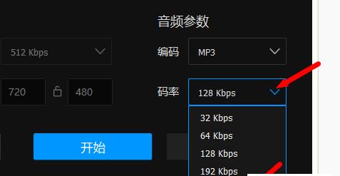 免费提取视频音频的软件有哪些？推荐使用的软件是什么？  第2张