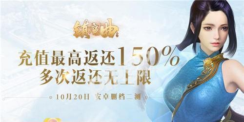 镇魔曲手游什么职业厉害一点？推荐职业有哪些？  第1张