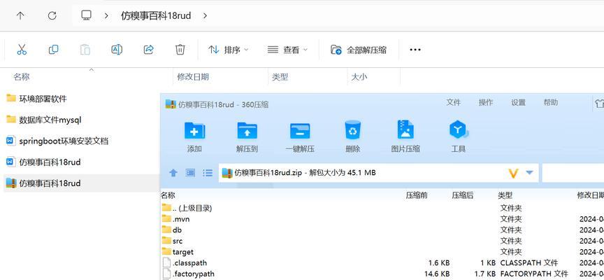 源码怎么搭建网页链接？搭建网页链接的方法是什么？  第1张