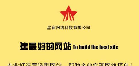 公司做网站的好处有哪些？网站对企业的优势是什么？  第2张