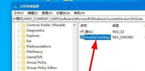 Win10任务管理器在哪里打开？打开任务管理器的方法是什么？  第1张