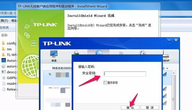 台式电脑无线网卡怎么设置？设置无线网卡的方法是什么？  第1张