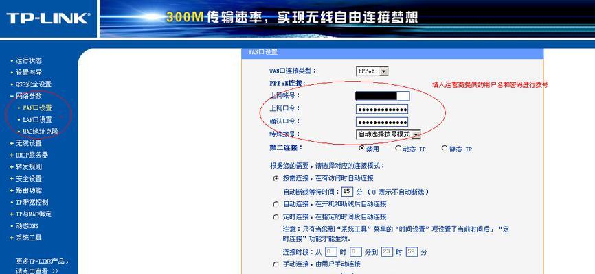 台式电脑无线网卡怎么设置？设置无线网卡的方法是什么？  第2张