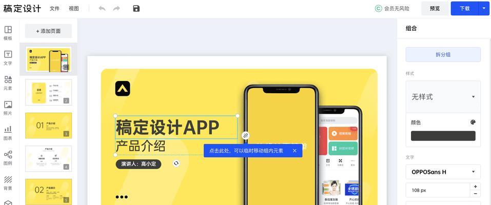 免费图片在线制作生成网站推荐？图片制作网站有哪些？  第3张