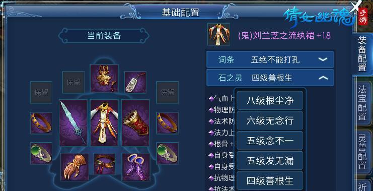倩女幽魂单机游戏有哪些？推荐的单机游戏是什么？  第1张