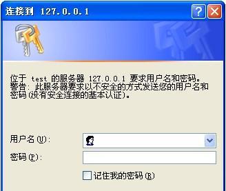 如何注册属于自己的网站账号？注册步骤是什么？  第2张
