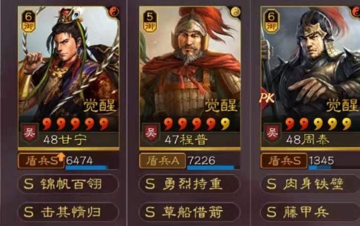 三国志战略版最强武将排行是什么？武将推荐有哪些？  第1张