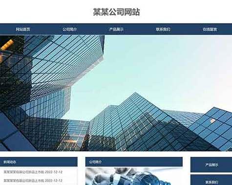 个人网页制作成品怎么做？制作步骤是什么？  第2张
